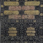 Бухоро амирларига тақдим этилган каъбапўшнинг бир қисми